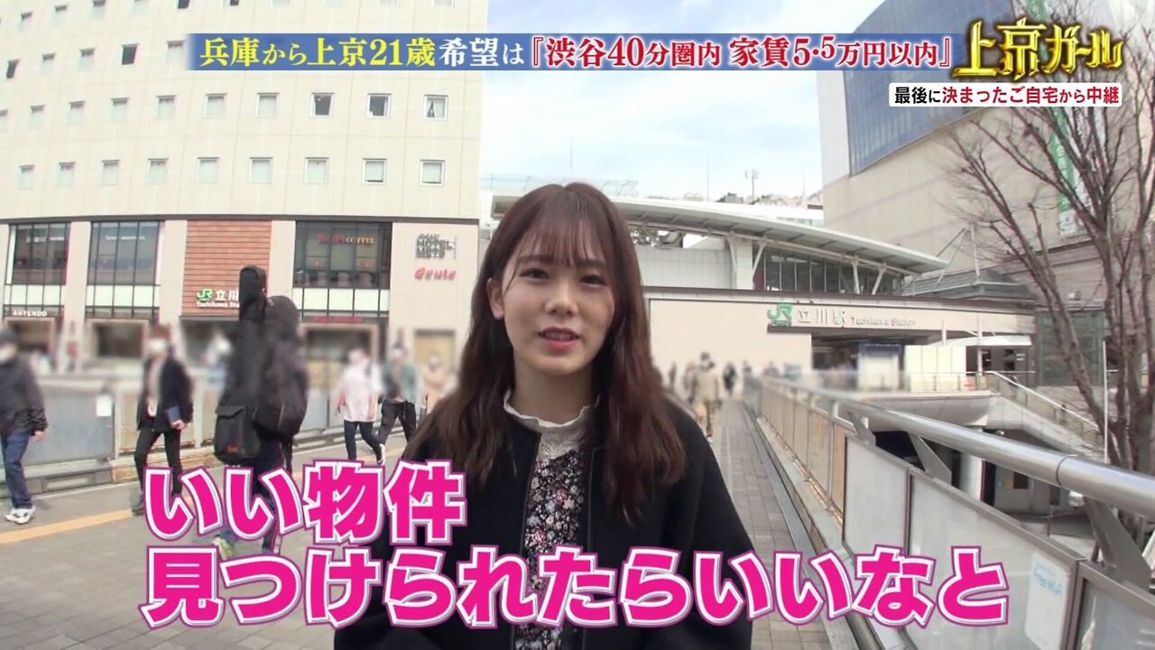 ウォーター サーバー ガール ボンビー