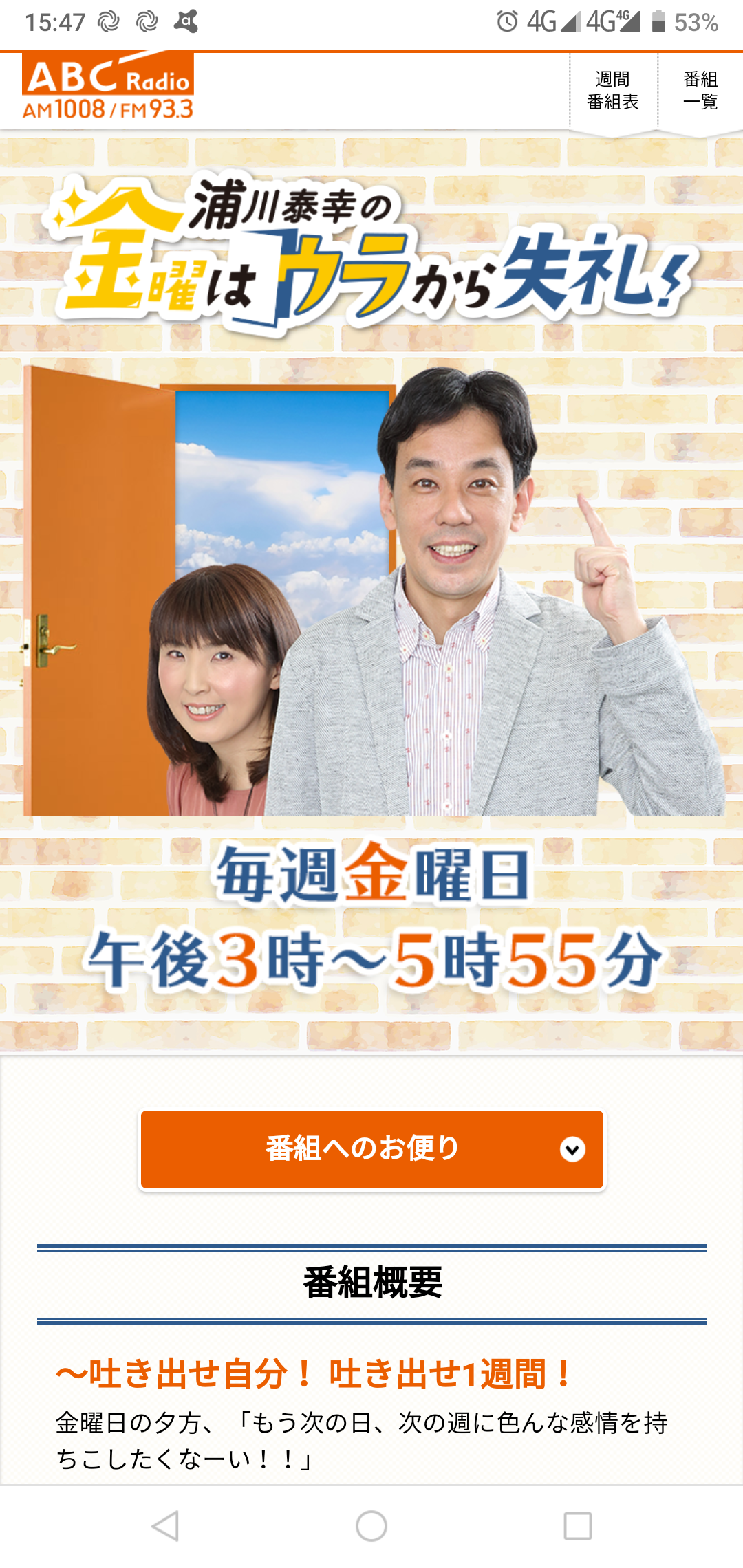 うら金 Jp3lviの部屋 うら金 Jp3lviの部屋