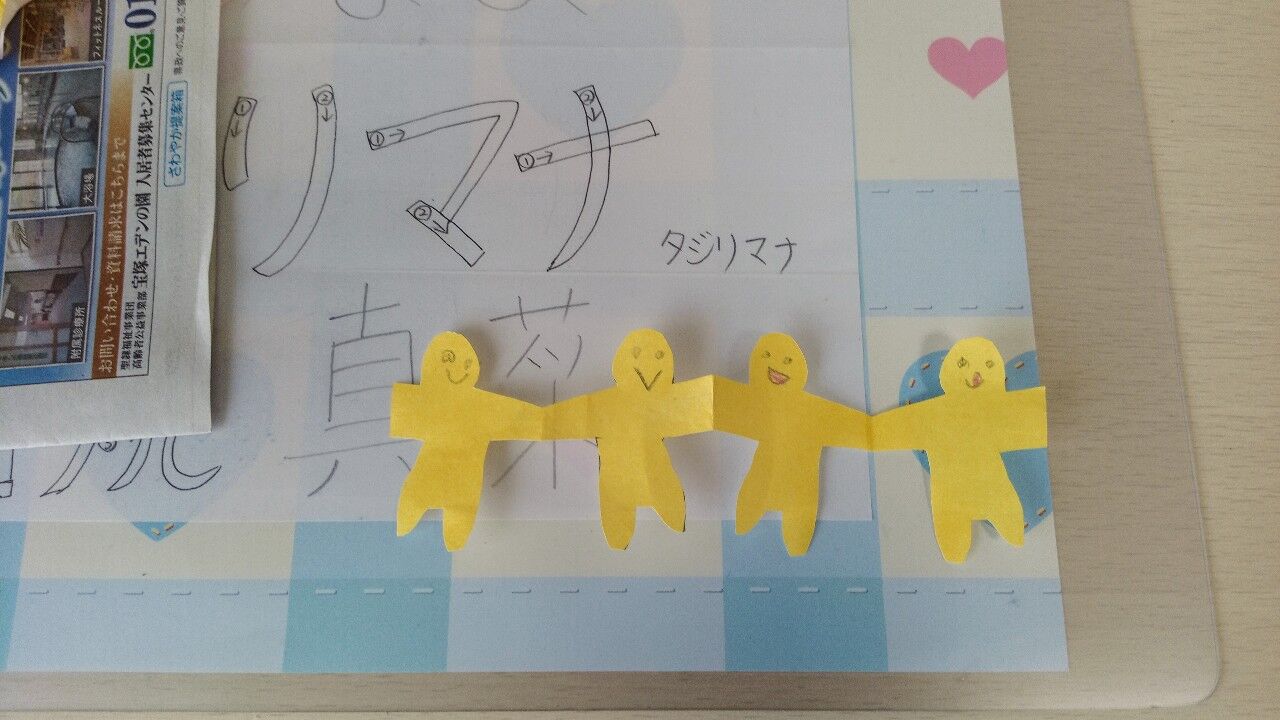ちょきちょきかざり Jp3lviの部屋 ちょきちょきかざり Jp3lviの部屋