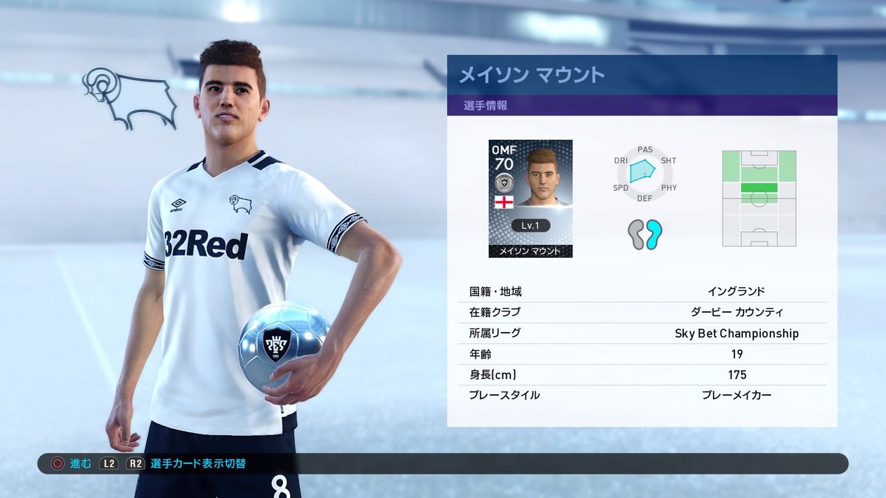 Myclub スカウトにハマり気味 な話 時雨のつぶやき