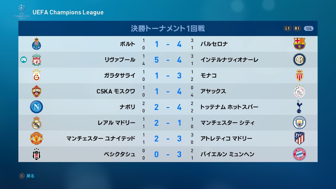 Liverpoolfc 時雨のつぶやき Liverpoolfc 時雨のつぶやき