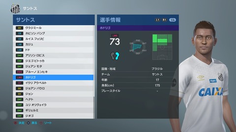 ウイ家要望 第6回 固有フェイス 1 0 ウイイレの家 J Pes Community ウイ家要望 第6回 固有フェイス 1 0 ウイイレの家 J Pes Community