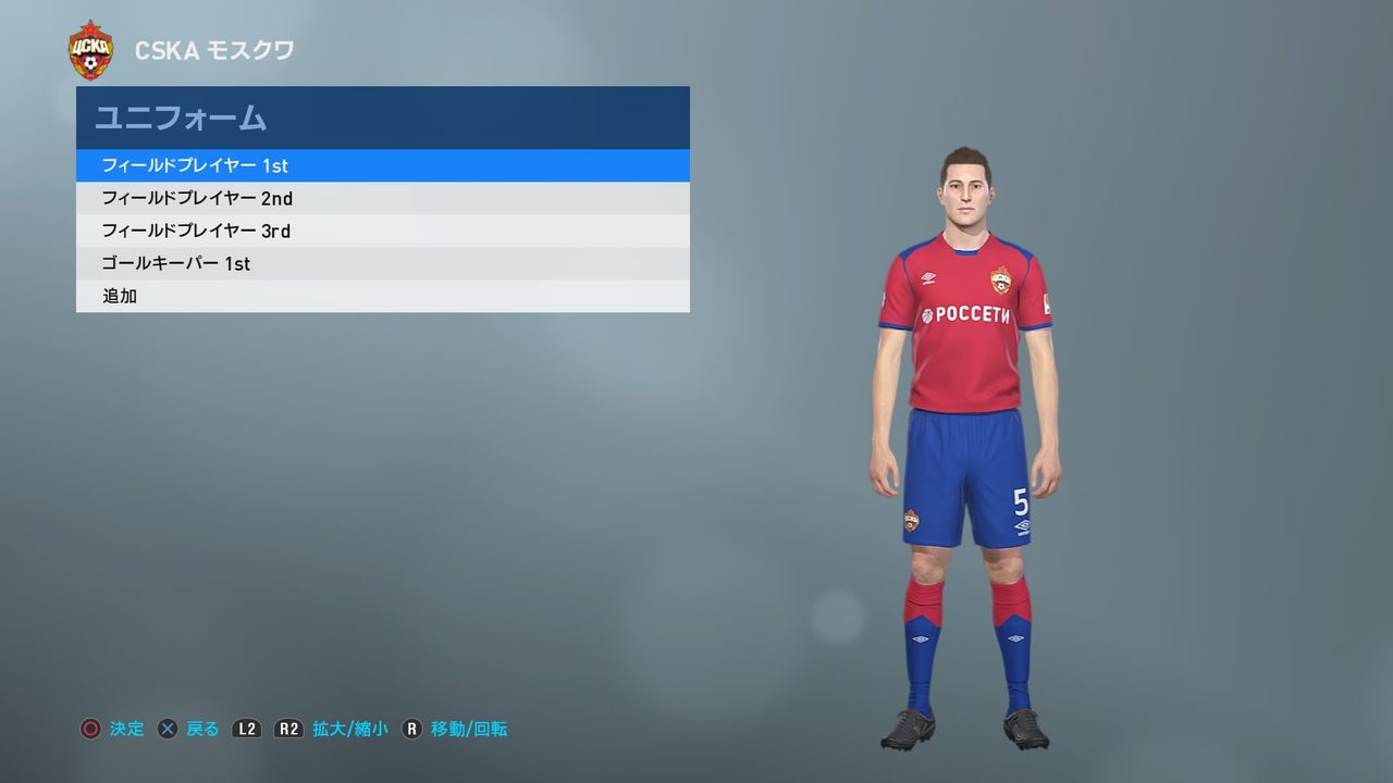 詳報 Dp3 0詳細 ブラジル代表タイ代表の神データ 他 ウイイレの家 J Pes Community 詳報 Dp3 0詳細 ブラジル代表タイ代表の神データ 他 ウイイレの家 J Pes Community