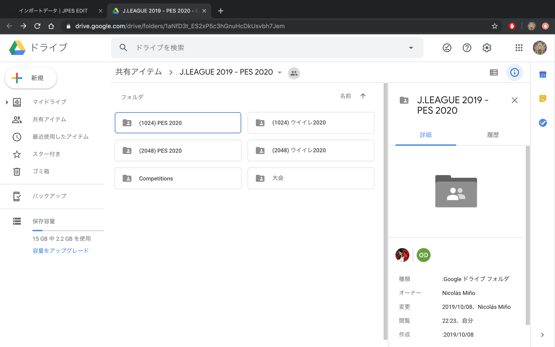 スクリーンショット 2019-10-10 22.23.42
