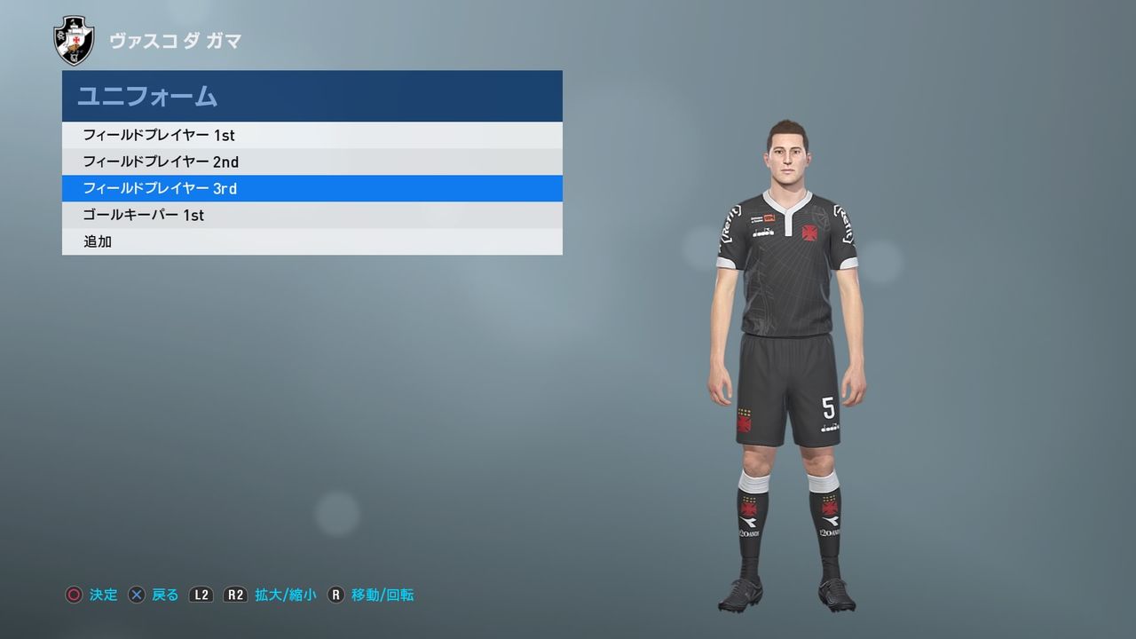 詳報 Dp3 0詳細 ブラジル代表タイ代表の神データ 他 ウイイレの家 J Pes Community 詳報 Dp3 0詳細 ブラジル代表タイ代表の神データ 他 ウイイレの家 J Pes Community