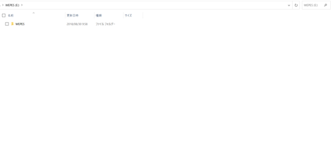 スクリーンショット (116)