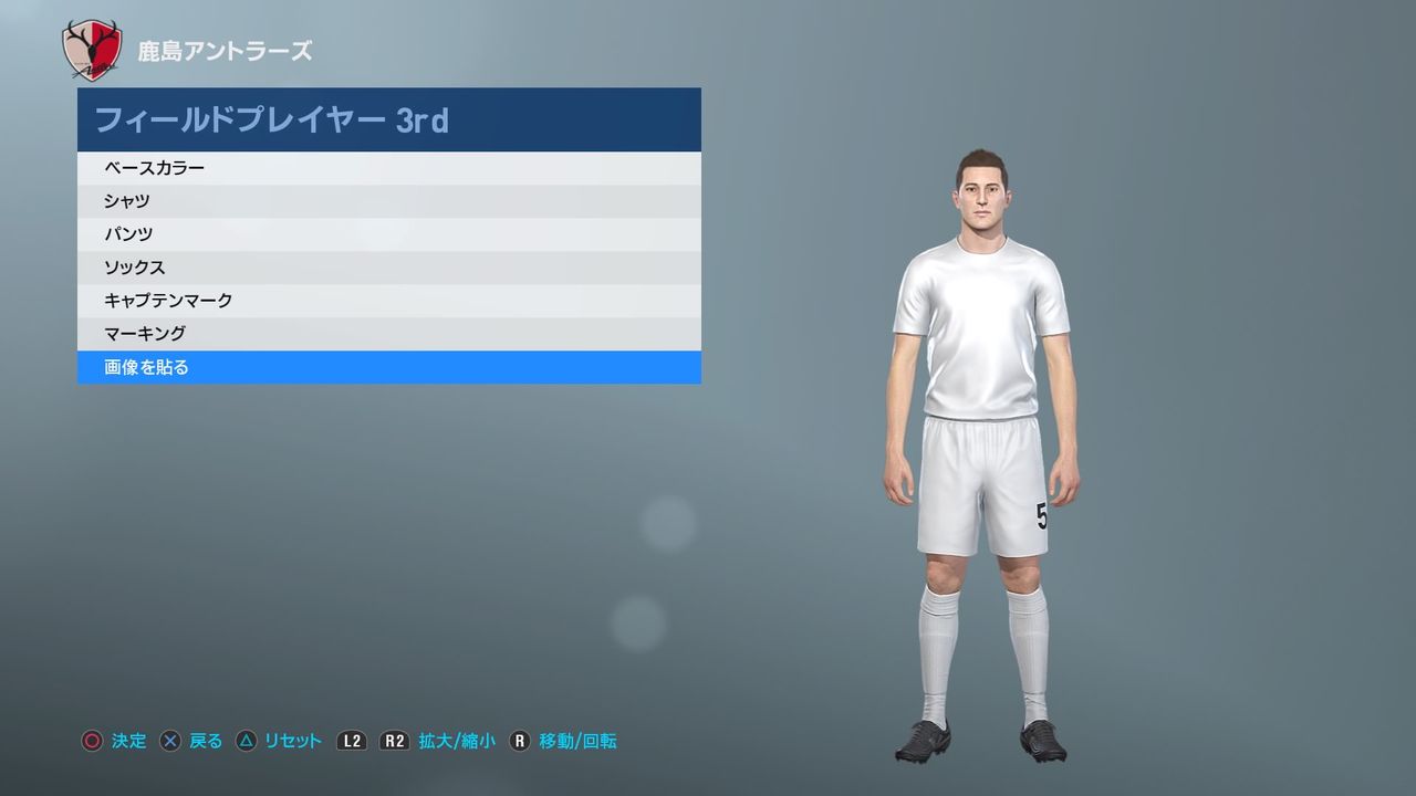 神データ Jクラブユニフォーム 鹿島アントラーズ セレッソ大阪 川崎フロンターレ By 零音 ウイイレの家 J Pes Community 神データ Jクラブユニフォーム 鹿島アントラーズ セレッソ大阪 川崎フロンターレ By 零音 ウイイレの家 J Pes Community