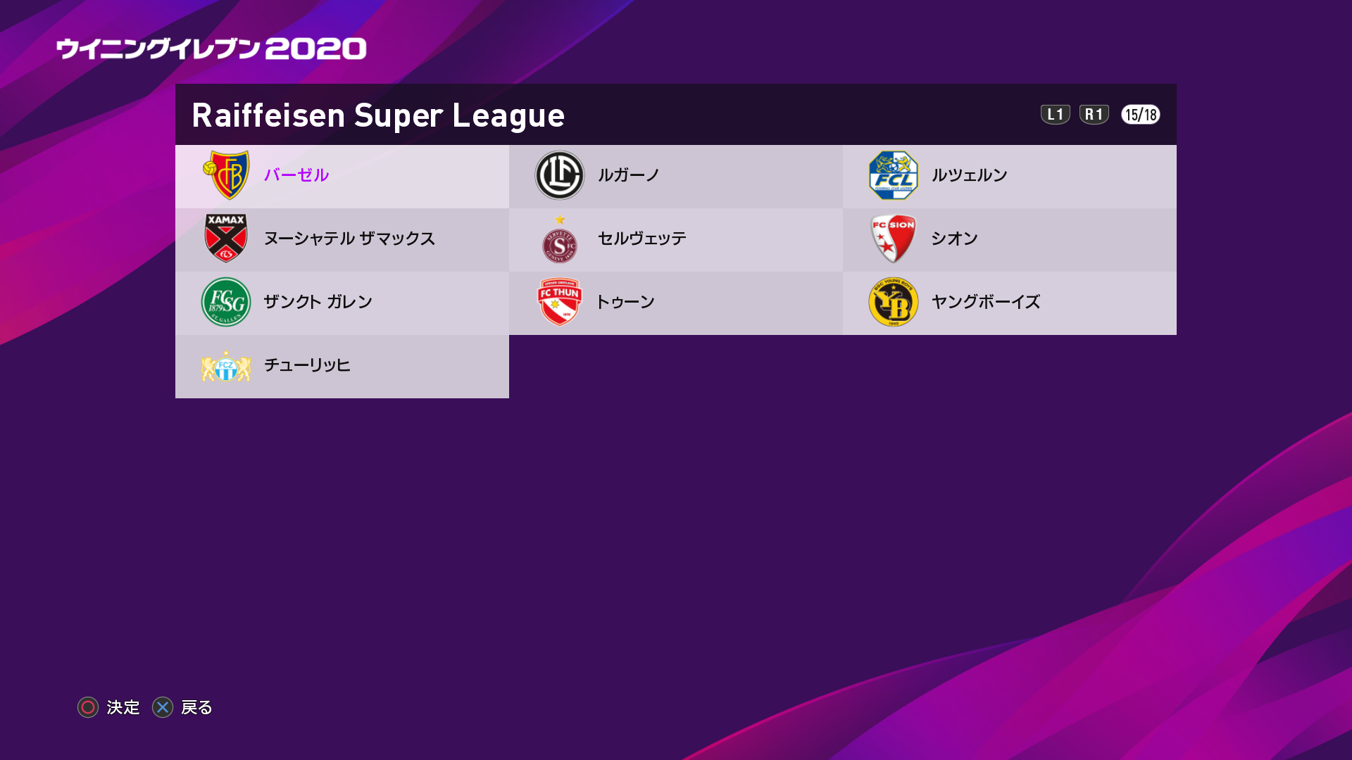eFootball ウイニングイレブン 2020_20191104024128