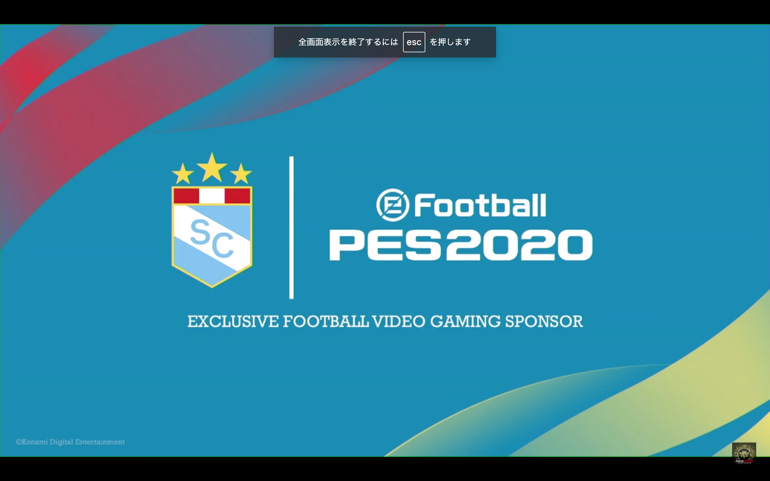 Pestour ペルー編まとめ ウイイレの家 J Pes Community