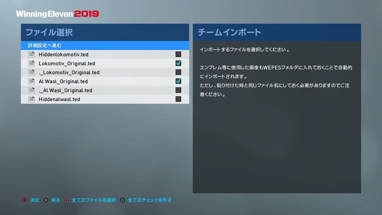 Ps4対応 内部データ固有フェイス選手追加データ By Dzamqa Real Faces Datapack Japanese Version インポートデータ第９弾 ウイイレの家 J Pes Community