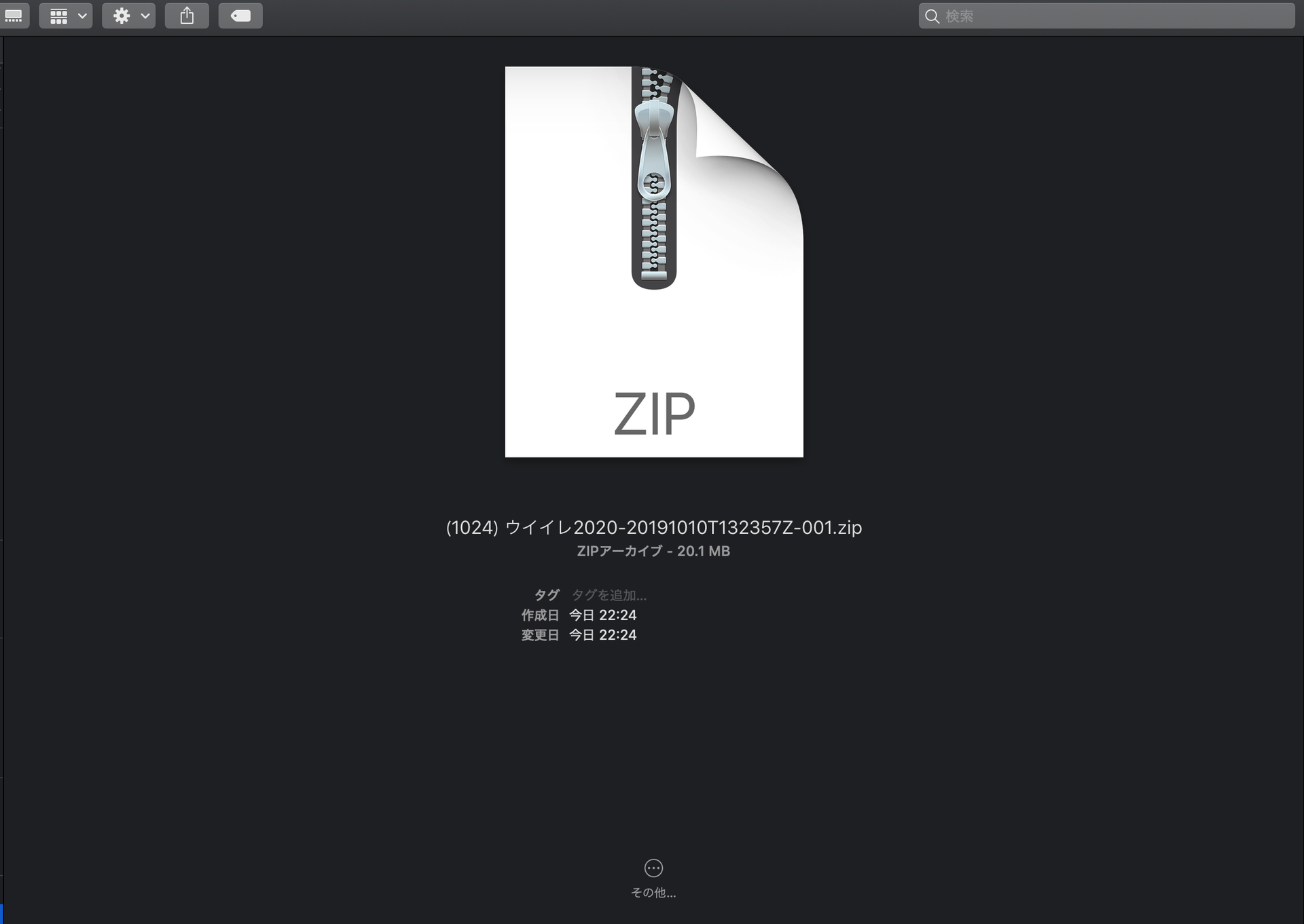 スクリーンショット 2019-10-10 22.40.58