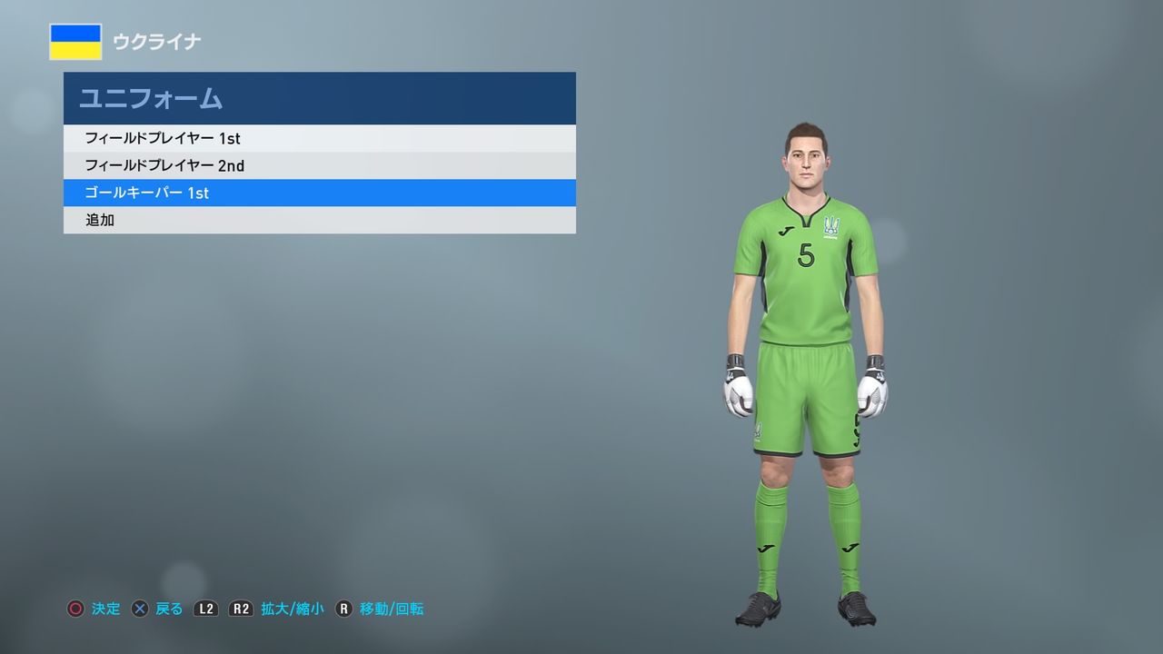 詳報 Dp3 0詳細 ブラジル代表タイ代表の神データ 他 ウイイレの家 J Pes Community 詳報 Dp3 0詳細 ブラジル代表タイ代表の神データ 他 ウイイレの家 J Pes Community
