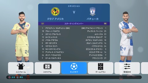 Winning Eleven 2019_20181015213452