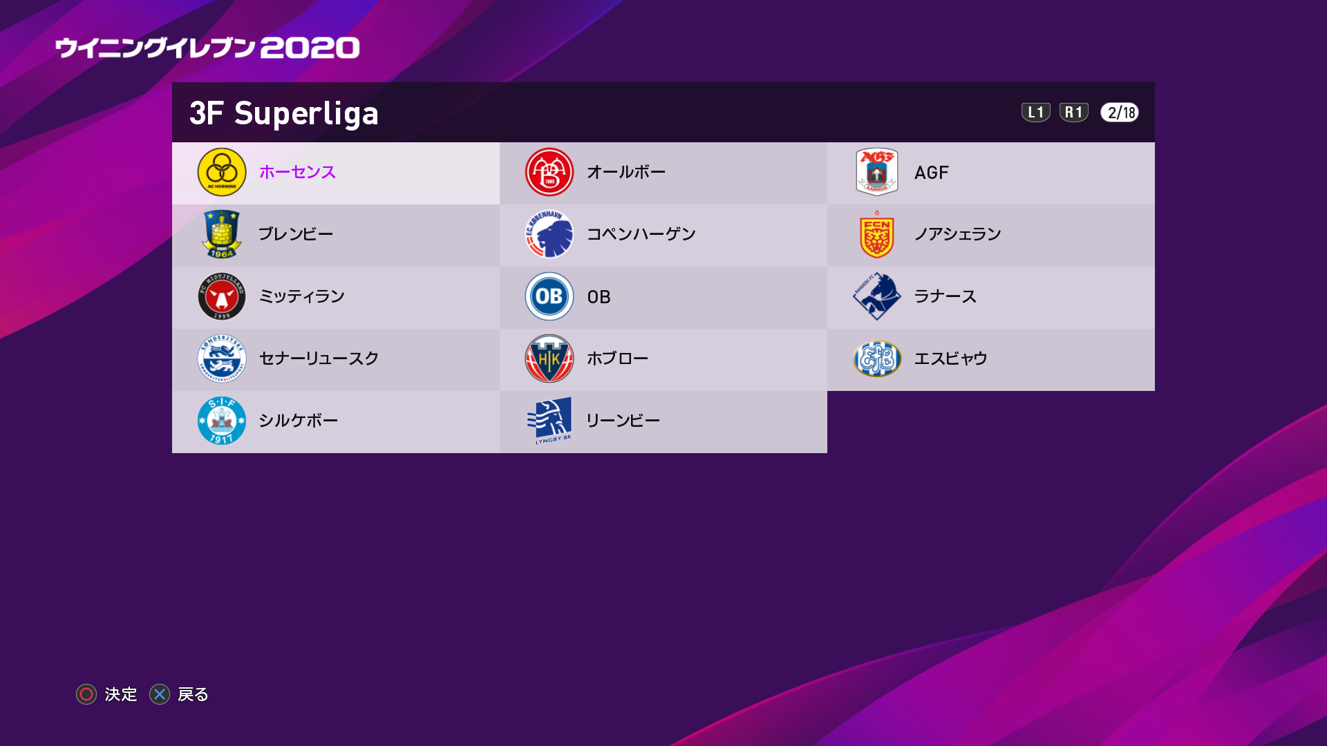 eFootball ウイニングイレブン 2020_20191104021829