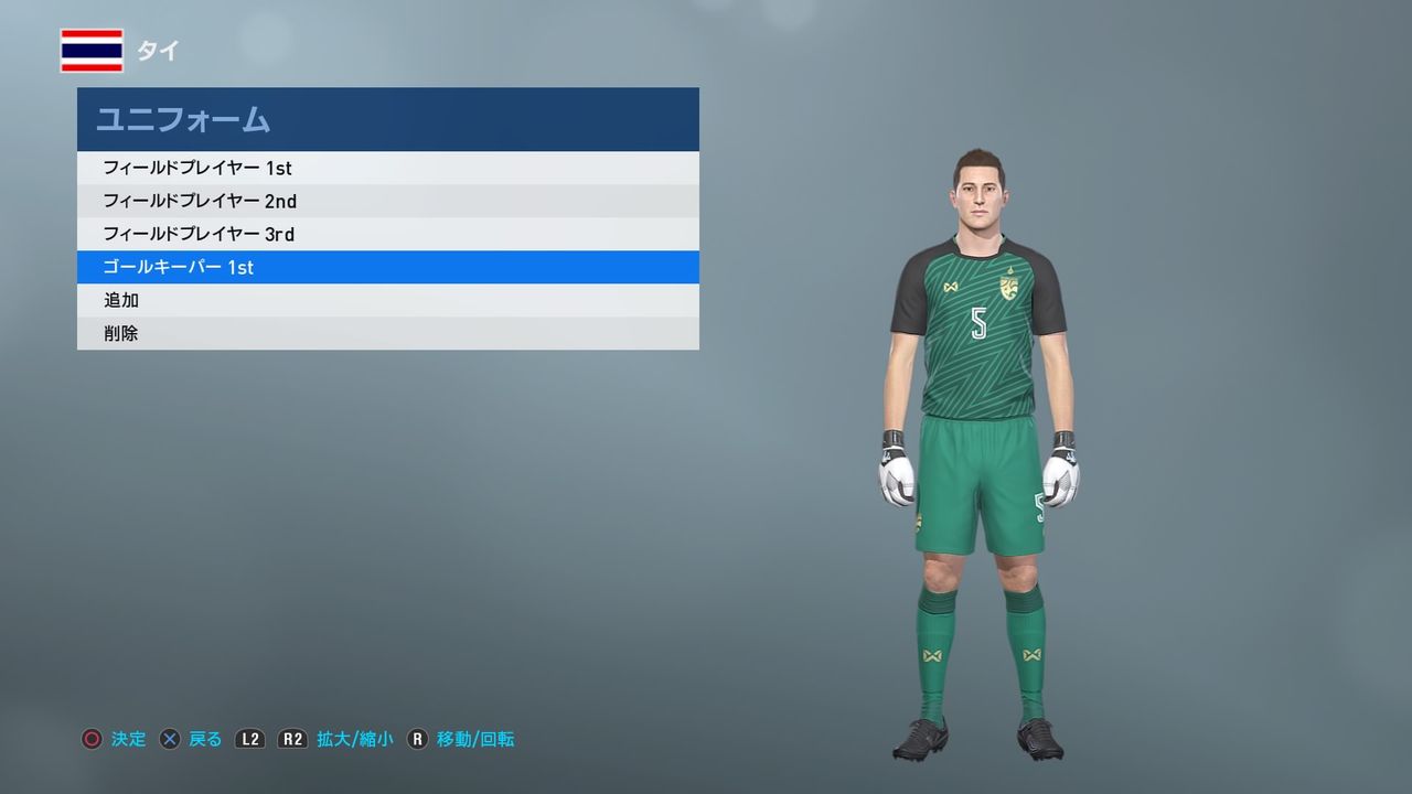詳報 Dp3 0詳細 ブラジル代表タイ代表の神データ 他 ウイイレの家 J Pes Community 詳報 Dp3 0詳細 ブラジル代表タイ代表の神データ 他 ウイイレの家 J Pes Community