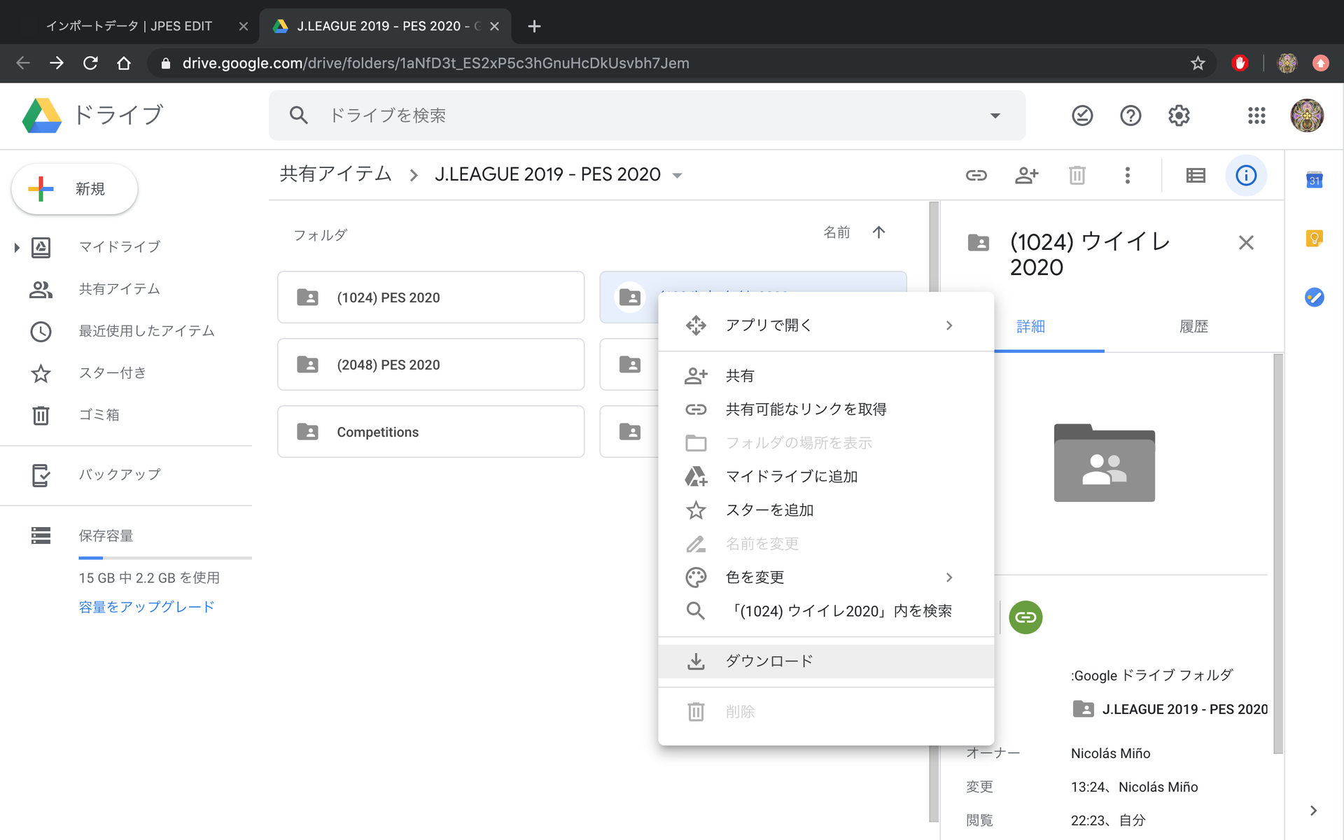 スクリーンショット 2019-10-10 22.23.54