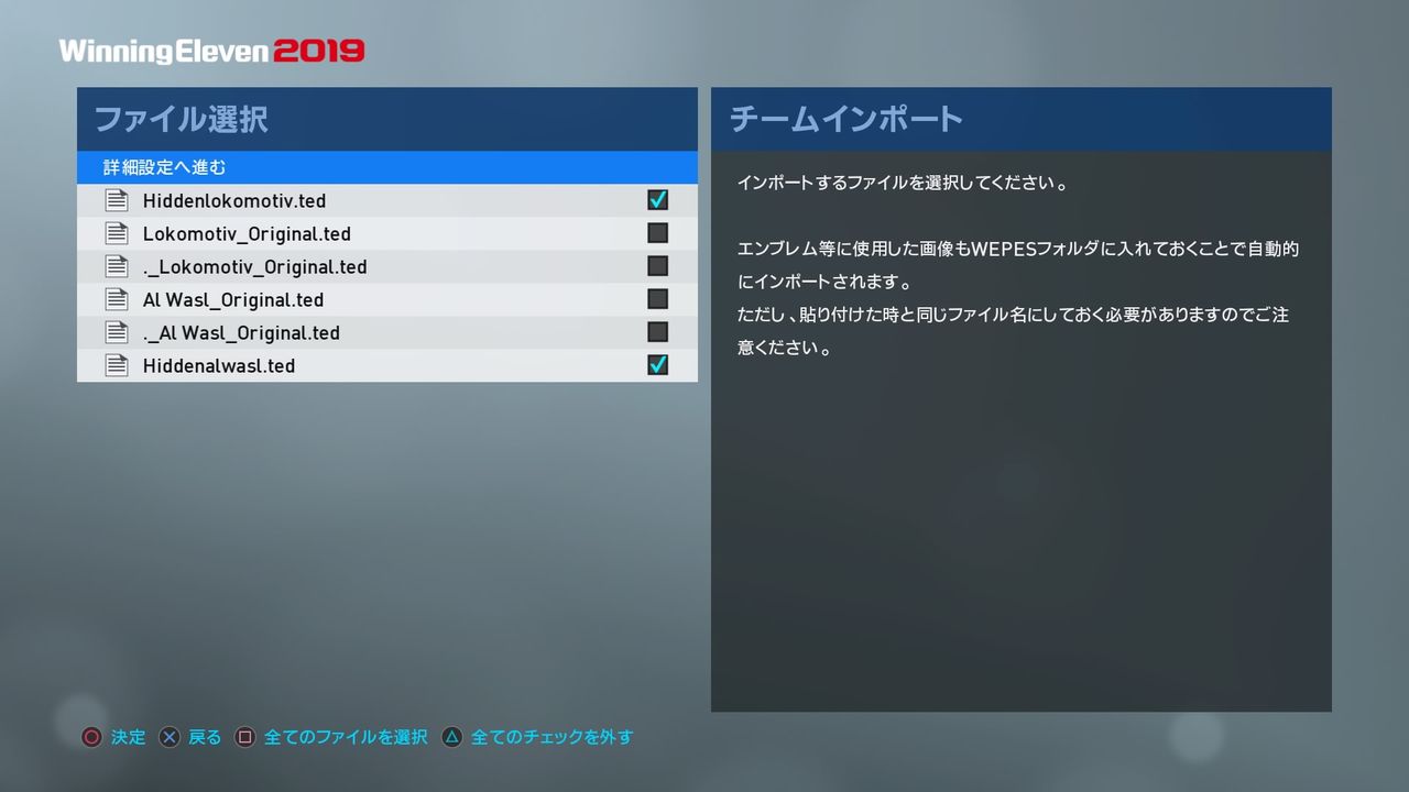 【PS4対応】内部データ固有フェイス選手追加データ by Džamqa 【Real Faces Datapack -Japanese Version-】インポートデータ第9弾 コメント MEMBER FOLLOW US