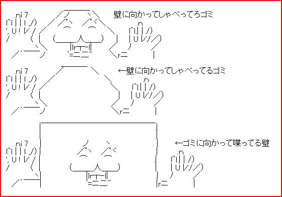 俺が煽り画像を貼っていくスレ おーぷん2ch画像保管庫 俺が煽り画像を貼っていくスレ おーぷん2ch画像保管庫