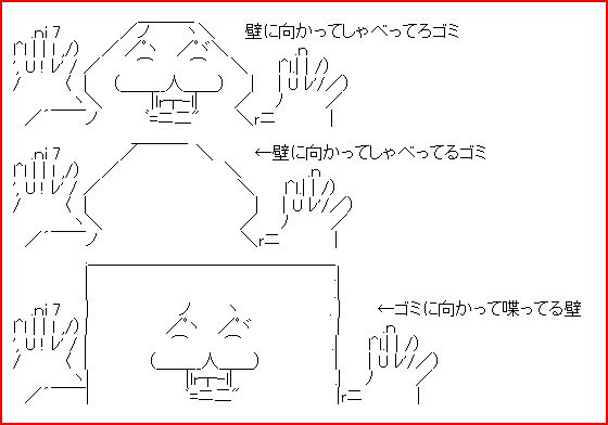 俺が煽り画像を貼っていくスレ おーぷん2ｃｈ画像保管庫