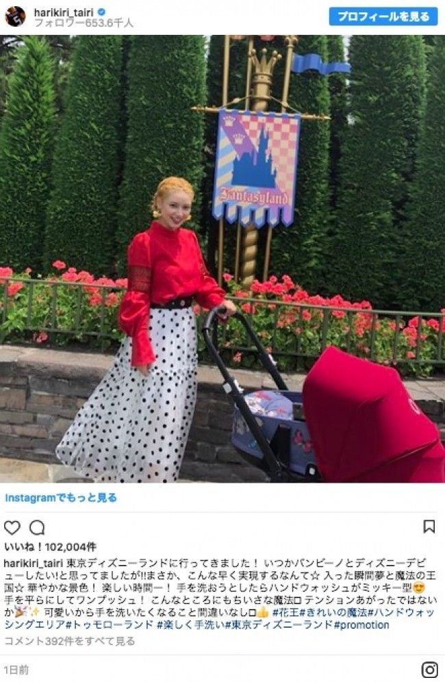 平愛梨、息子とディズニー満喫 夫・長友佑都と同様の見事な金髪が「めちゃ目立ちそう」