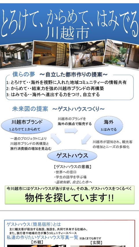 2015-06-17-20-14-13