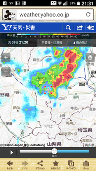 Screenshot_20180709-213153