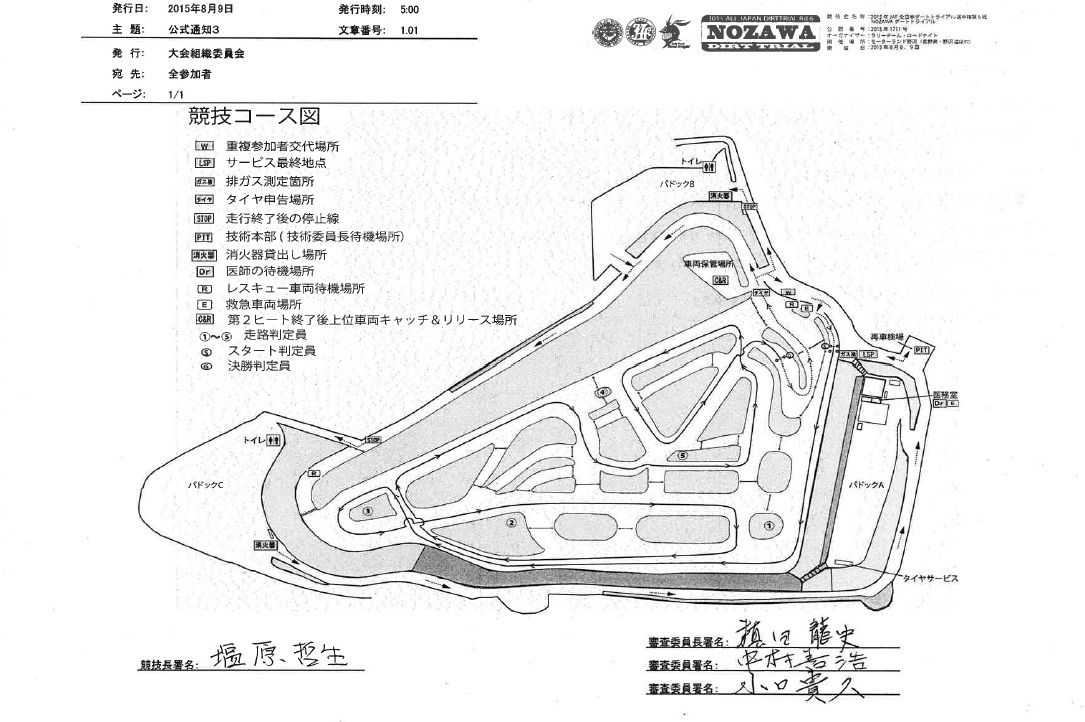 イメージ 1