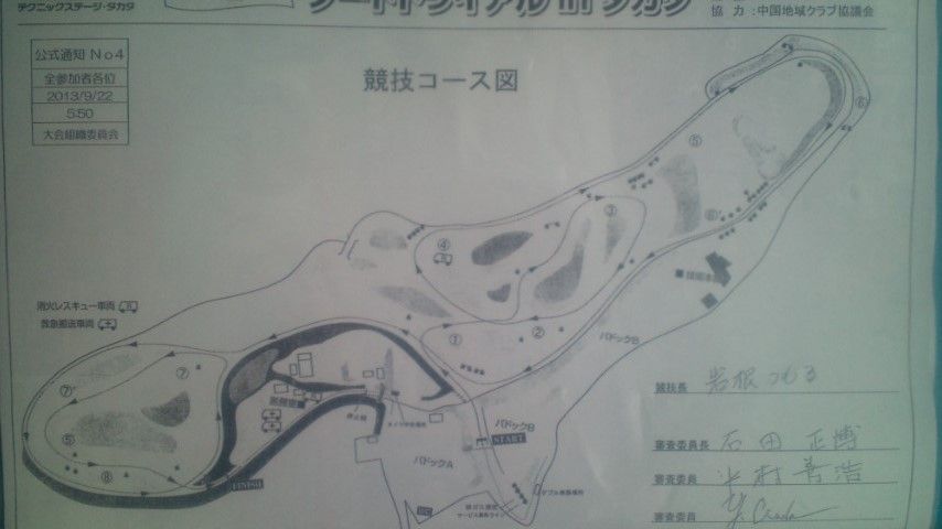 イメージ 1