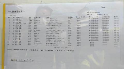 九州5