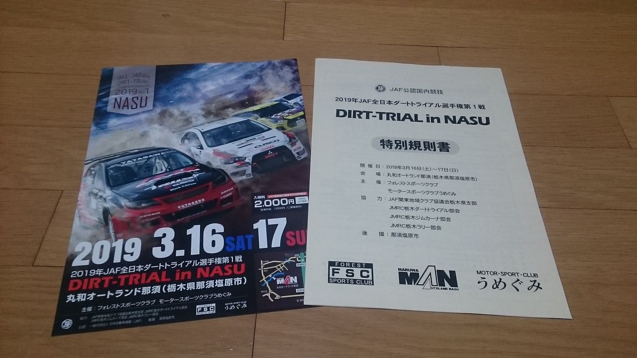 イメージ 1