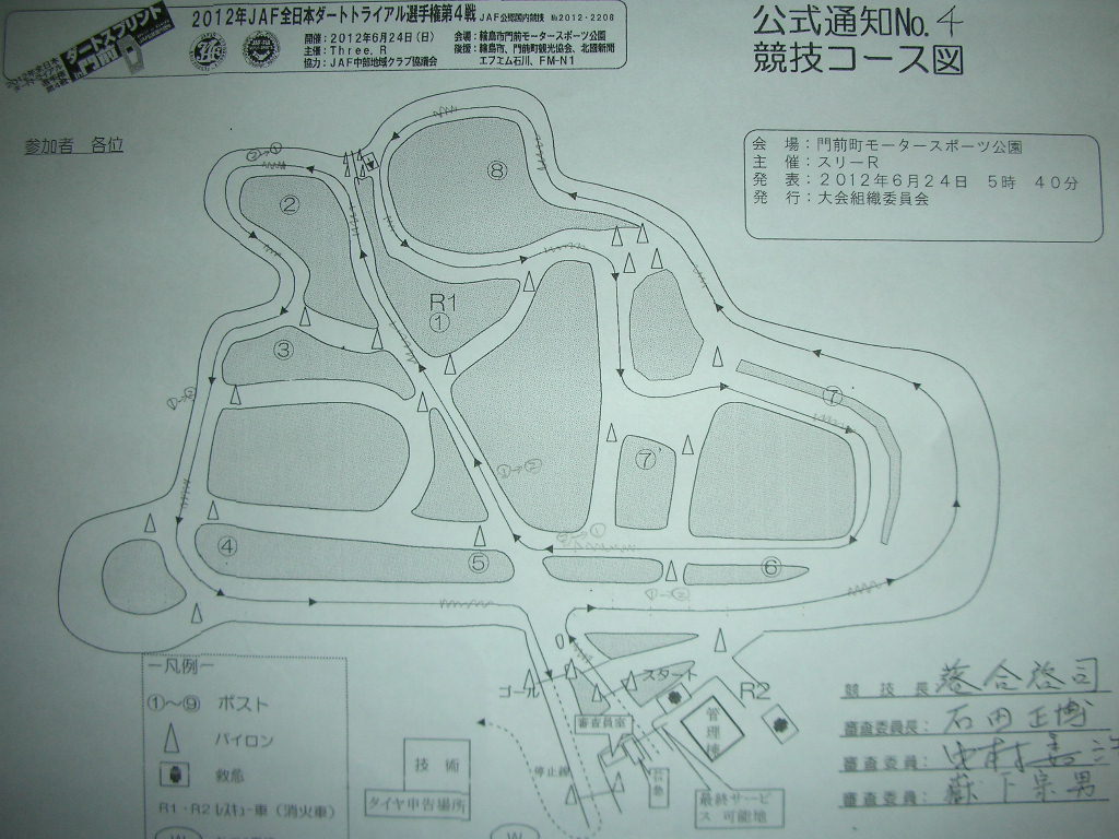 イメージ 1