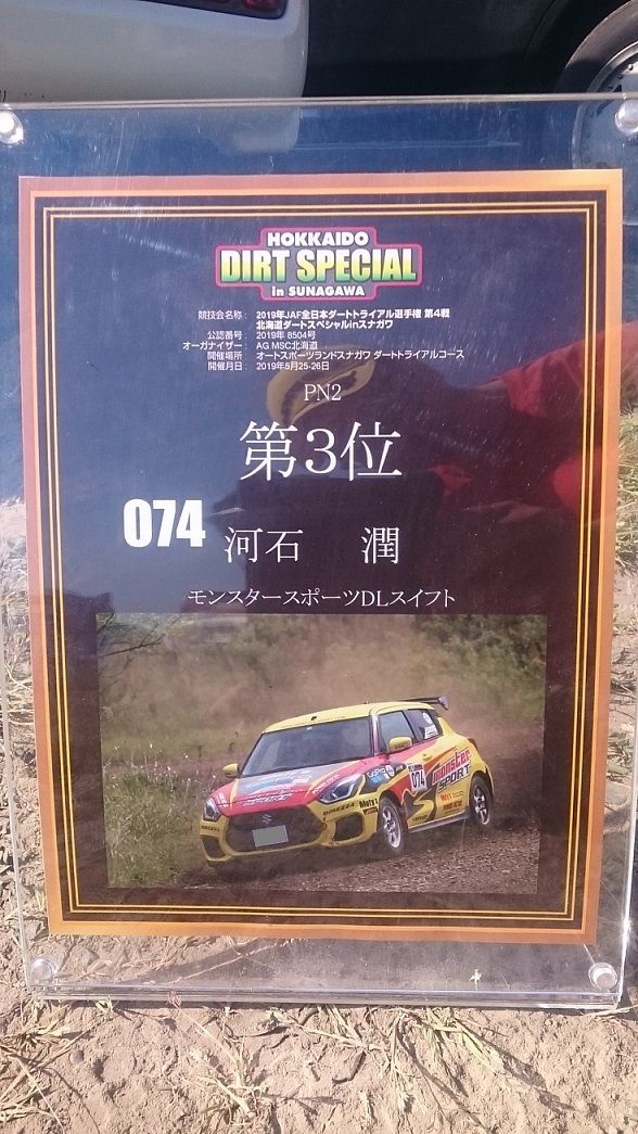 イメージ 2