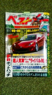 イメージ 1
