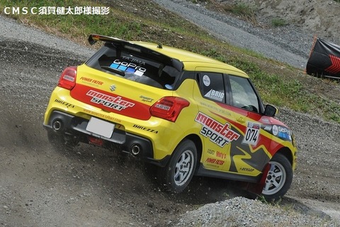 1kawaishi TKT2_6595