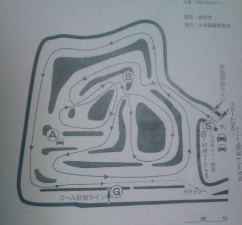 イメージ 5