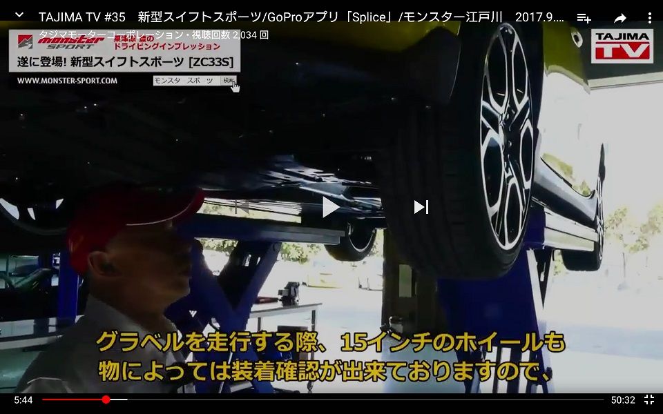 イメージ 2
