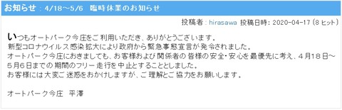 imajyo