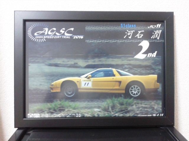 イメージ 5