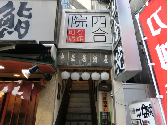 siheyuan (9)