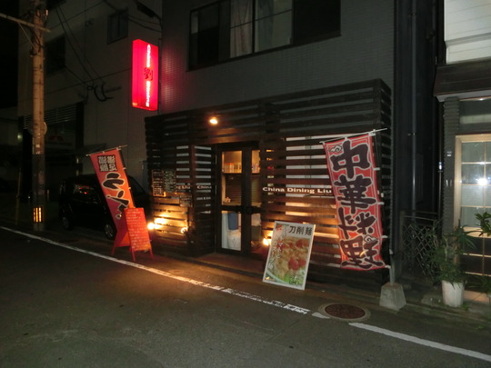 CIMG0340