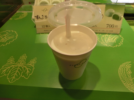 CIMG0359