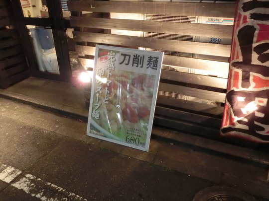 CIMG0319
