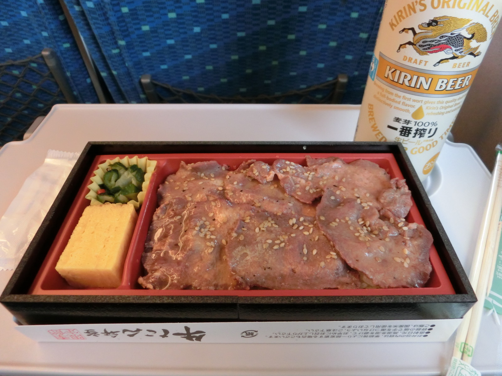 下高井戸外伝 むしろ刀削麺食べある記 牛たん弁当 東京駅 弁当考 下高井戸外伝 むしろ刀削麺食べある記 牛たん弁当 東京駅 弁当考