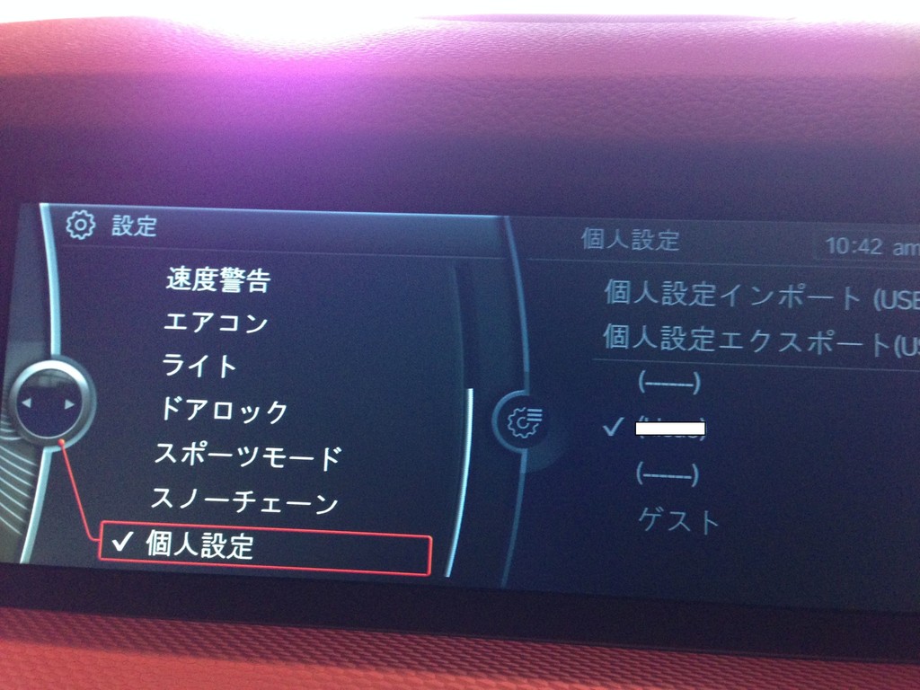 Bmwに電話帳の登録ができた Qchan Blog Bmwに電話帳の登録ができた Qchan Blog