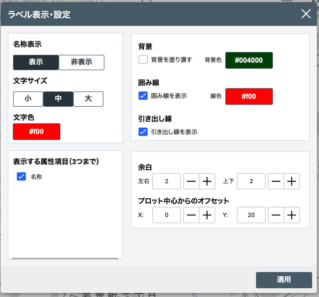 jstat map データ挿入 – jstat map ユーザーデータ – NSMM