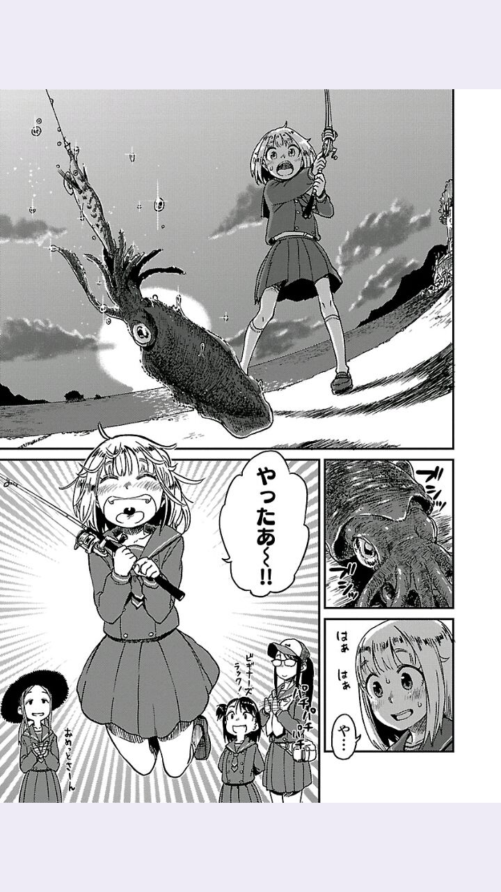 漫画 放課後ていぼう日誌 2巻 感想 俺的日刊釣り情報 漫画 放課後ていぼう日誌 2巻 感想 俺的日刊釣り情報
