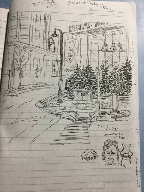 no title