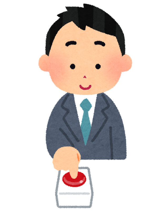 トリビア見てたガキワイ タモリへえボタンもっと押せや 邪魔や Jのログ おんjまとめブログ トリビア見てたガキワイ タモリへえボタンもっと押せや 邪魔や Jのログ おんjまとめブログ