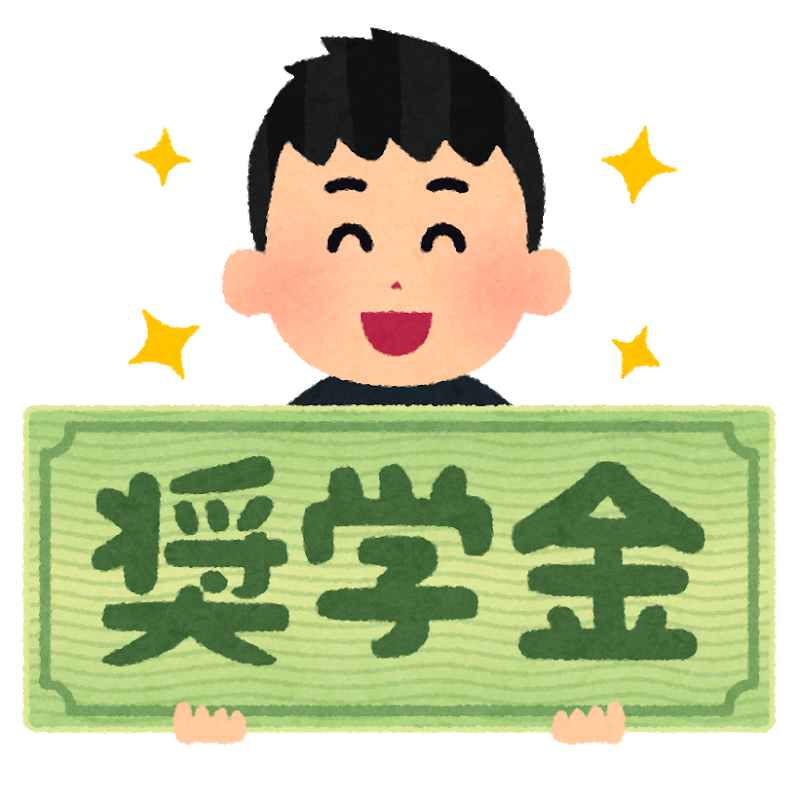 奨学金月17万 総額0万借りる予定なんやが Jのログ おんjまとめブログ 奨学金月17万 総額0万借りる予定なんやが Jのログ おんjまとめブログ