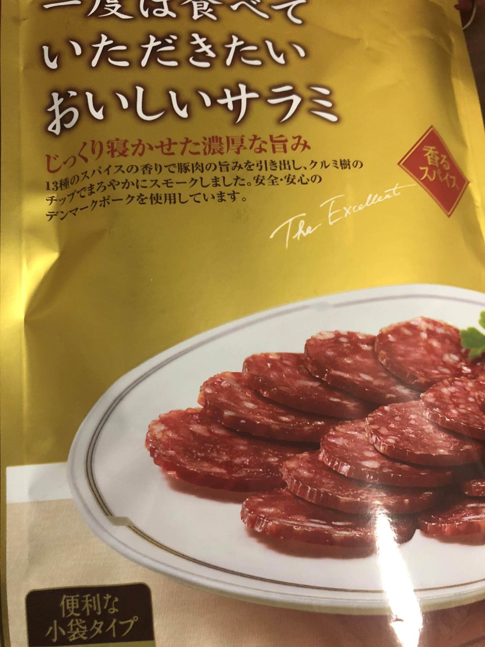 拷問官 ポテチをつまみに酒を飲め Jのログ おんjまとめブログ 拷問官 ポテチをつまみに酒を飲め Jのログ おんjまとめブログ